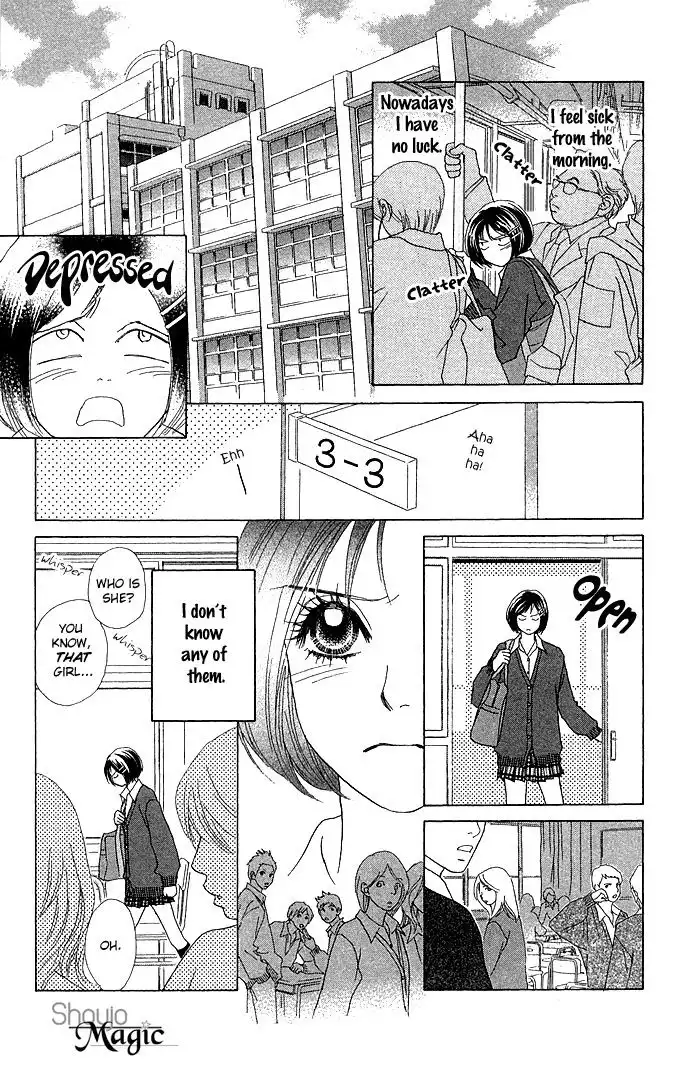 Ura Peach Girl Chapter 1 17